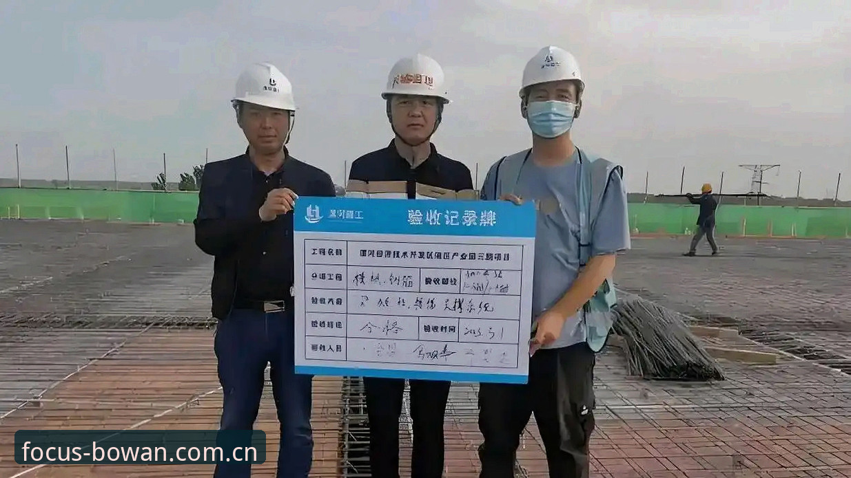 博万体育登录全流程指南：从下载到实战的精准操作手册