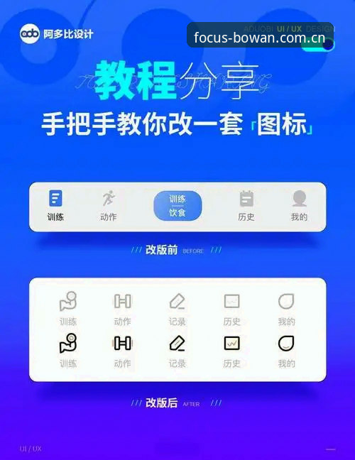 博万体育平台版本更新安装教程——新手也能轻松完成升级的操作指南
