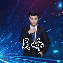 吴峰